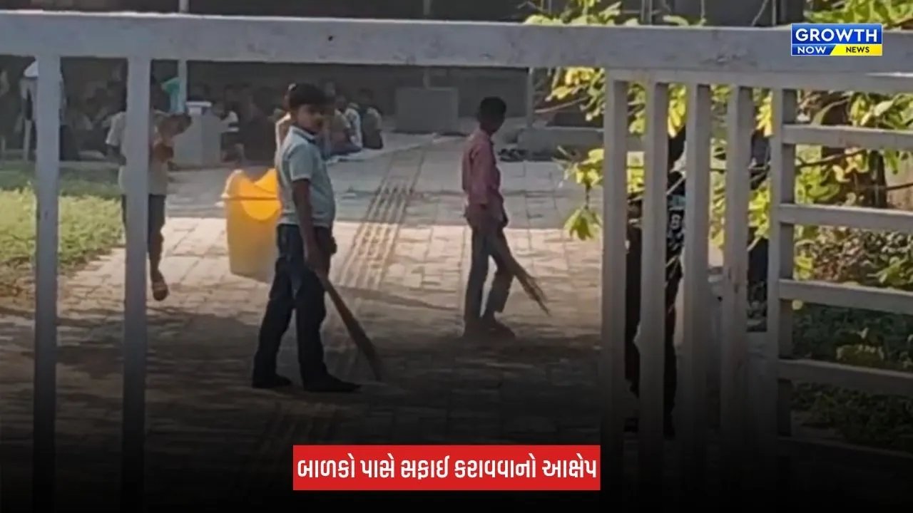 Bharuch : વાંટા મિશ્ર શાળામાં બાળકો પાસે સફાઈ કરાવવાના આક્ષેપથી વિવાદ, વાલીઓની આંદોલનની ચીમકી