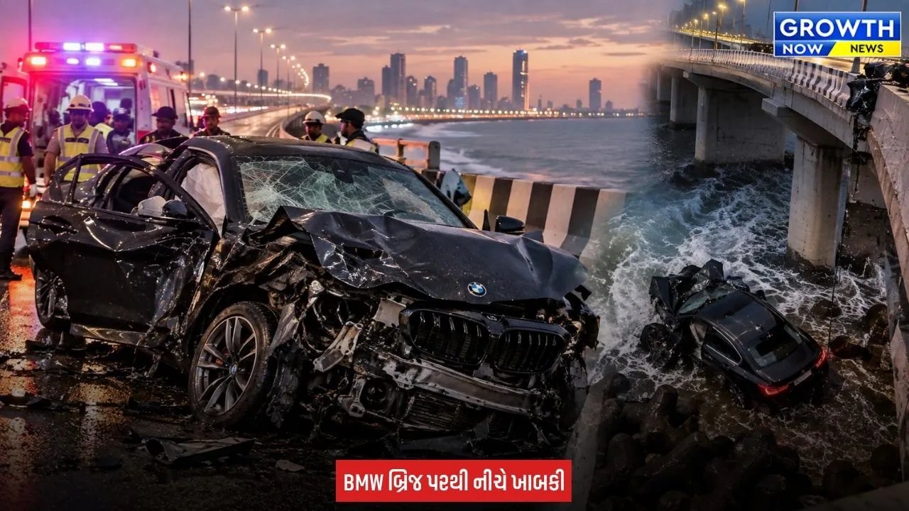 Mumbai Accident : મુંબઈ કોસ્ટલ રોડ પર BMW કારનો ભયાનક અકસ્માત, 3નાં મોત, એકની હાલત ગંભીર