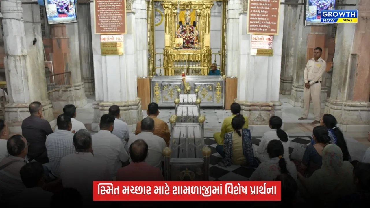 કેપ્ટન સ્મિત મચ્છારના સ્વાસ્થ્યલાભ માટે શામળાજી મંદિરમાં વિશેષ પ્રાર્થના, ભક્તોએ કરી પૂજા-અર્ચના
