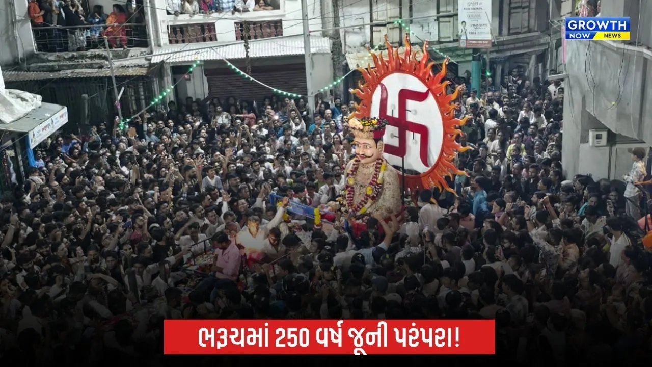 ભરૂચમાં 250 વર્ષ જૂની પરંપરાનો ભવ્ય ઉત્સવ, મેઘરાજાની શાહી સવારીમાં ઉમટ્યું માનવ મહેરામણ