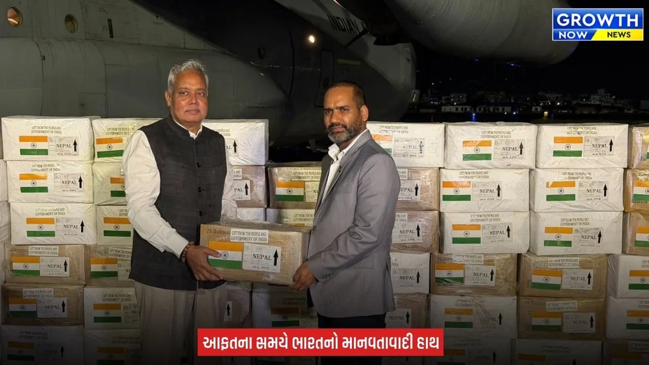Nepal માં પૂર વચ્ચે ભારતે મદદનો હાથ લંબાવ્યો, 10 ટન રાહત સામગ્રી દૂતાવાસે સોંપી