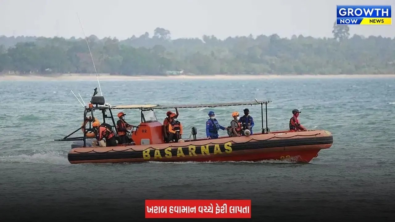 Indonesia Ferry Missing : ઇન્ડોનેશિયામાં 243 મુસાફરો ભરેલું  જહાજ લાપતા, 6ના મોત, 97 નું રેસ્ક્યૂ કરાયું