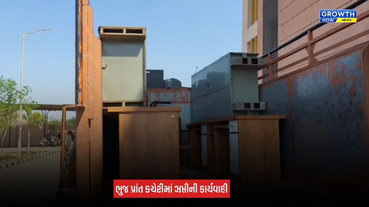 Bhuj News: પ્રાંત કચેરીમાં કોર્ટના આદેશથી ઝપ્તીની કાર્યવાહી, કમ્પ્યુટર-ટેબલ સહિતનો સામાન જપ્ત