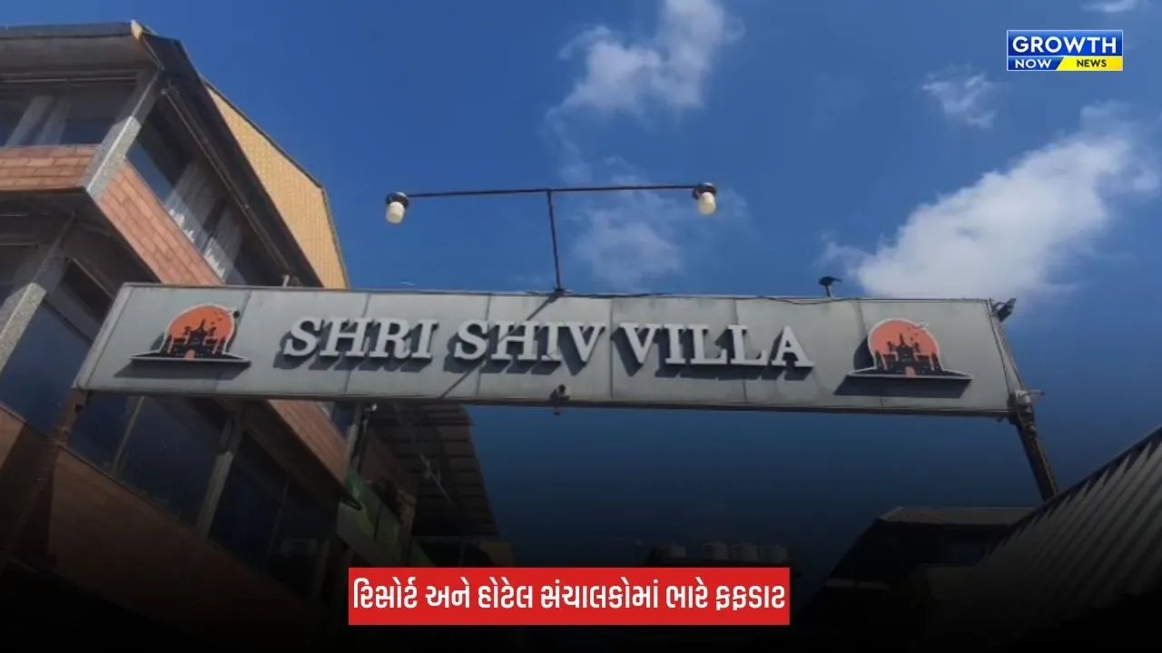 Junagadh : મેંદરડામાં તંત્રની મોટી કાર્યવાહી, કોમર્શિયલ ઉપયોગ કરતા રિસોર્ટના 71 રૂમ સીલ