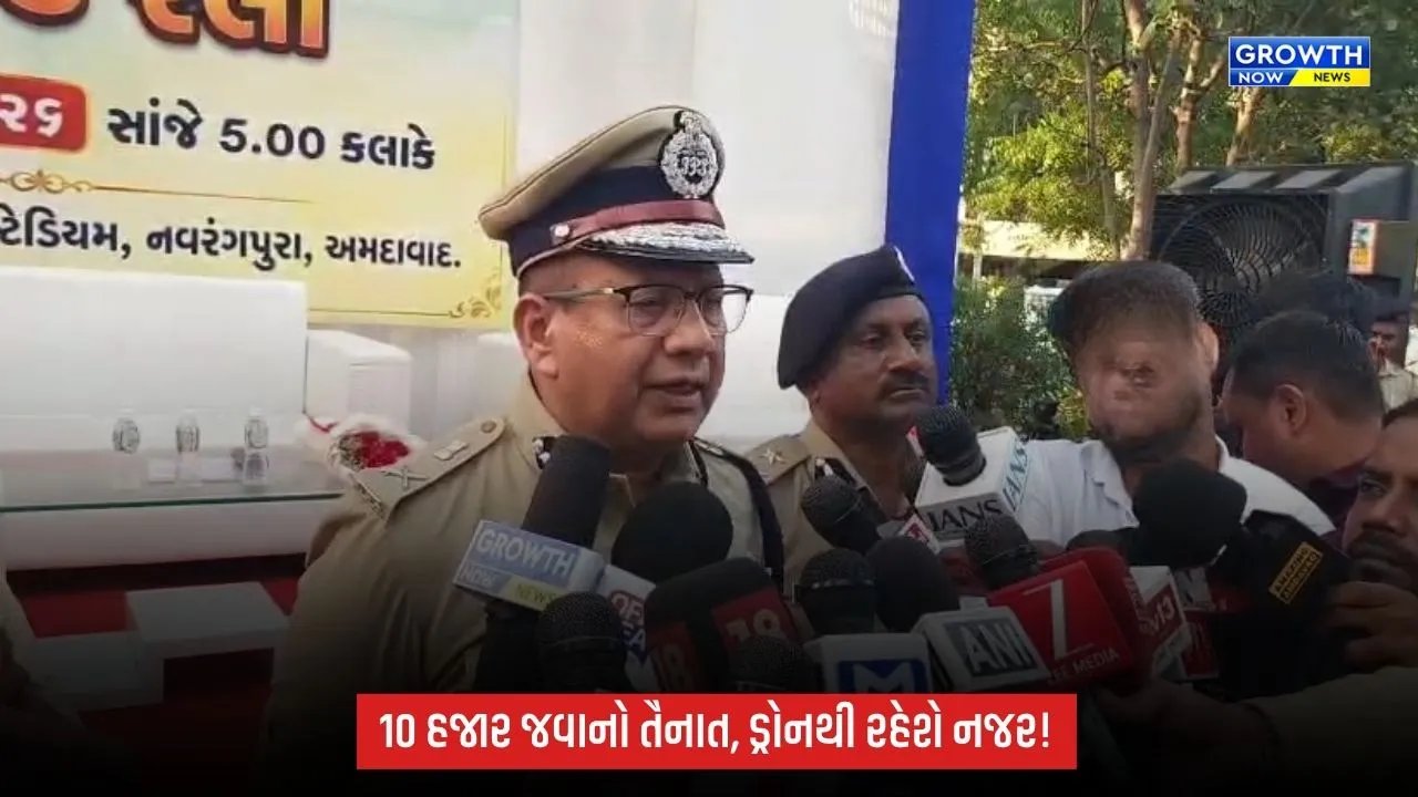 Ahmedabadમાં આવતીકાલે શ્રીજીના વિસર્જનને લઈને ચુસ્ત પોલીસ બંદોબસ્ત, 10 હજાર જવાનો તૈનાત