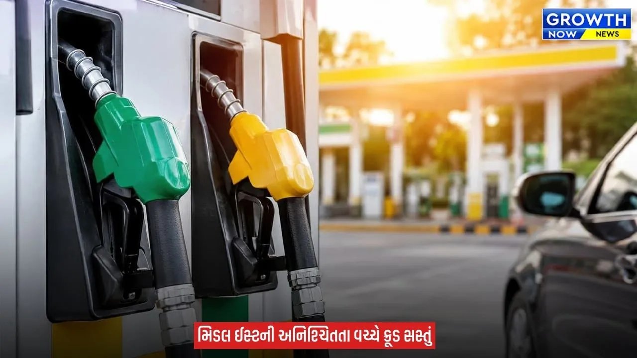 Petrol Diesel Prices Today : ક્રૂડ ઓઈલ સસ્તું થયું, પણ પેટ્રોલ-ડીઝલના ભાવ યથાવત, જાણો આજનો રેટ