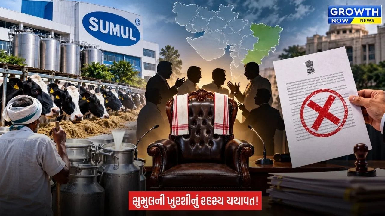 Surat Sumul Dairy માં પ્રમુખ-ઉપ પ્રમુખની વરણીને લઈને ફરી બ્રેક! અણધાર્યા વહીવટી કારણોસર પ્રક્રિયા બીજી વખત સ્થગિત