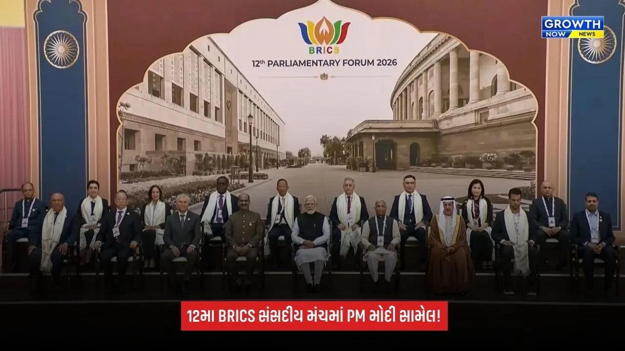 12th BRICS: PM મોદી 12મા બ્રિક્સ સંસદીય મંચમાં સામેલ થયા, વિદેશી પ્રતિનિધિઓ સાથે કરી ચર્ચા
