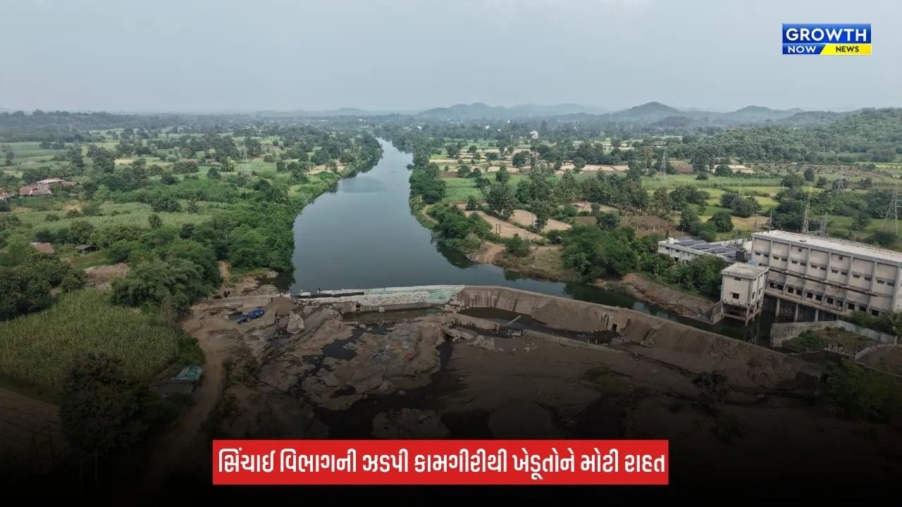 Surat: ગોડધા વિયરનું સમારકામ માત્ર 20 દિવસમાં પૂર્ણ, ખેડૂતોને મોટી રાહત