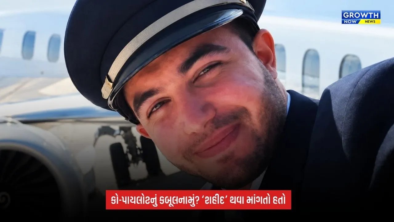 Flydubai Caseમાં  નવો ખુલાસો: ઓમાની કો-પાયલોટે કહ્યું- ‘શહીદ’ થવા માંગતો હતો