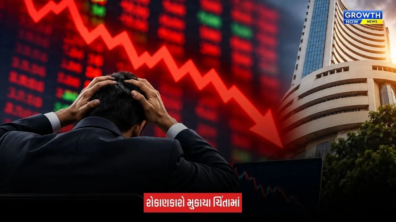Share Market Crash : શેરમાર્કેટમાં મોટો કડાકો, રોકાણકારોના 7 લાખ કરોડ રૂપિયા ધોવાયા