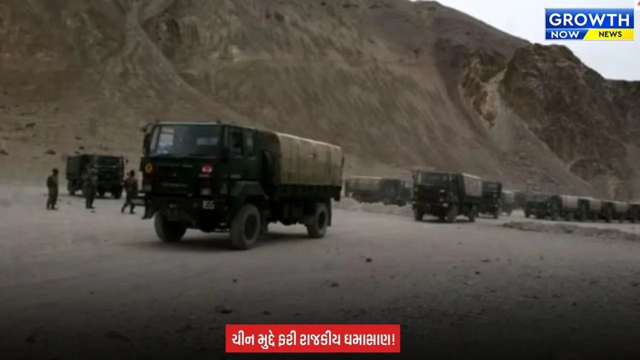 India China Border : અરુણાચલ પ્રદેશ સરહદે ભારત-ચીન વચ્ચે ટકરાવની સ્થિતિ? ITBPના DGનું મોટું નિવેદન