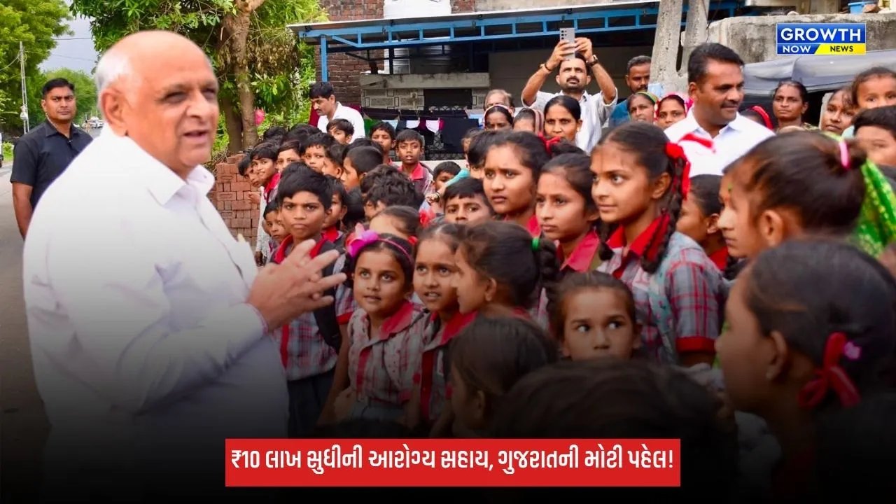 સુશાસનના 5 વર્ષ: CM ભૂપેન્દ્ર પટેલના નેતૃત્વમાં ગુણવત્તાસભર અને સુલભ આરોગ્ય સેવાઓ સુનિશ્ચિત થઈ