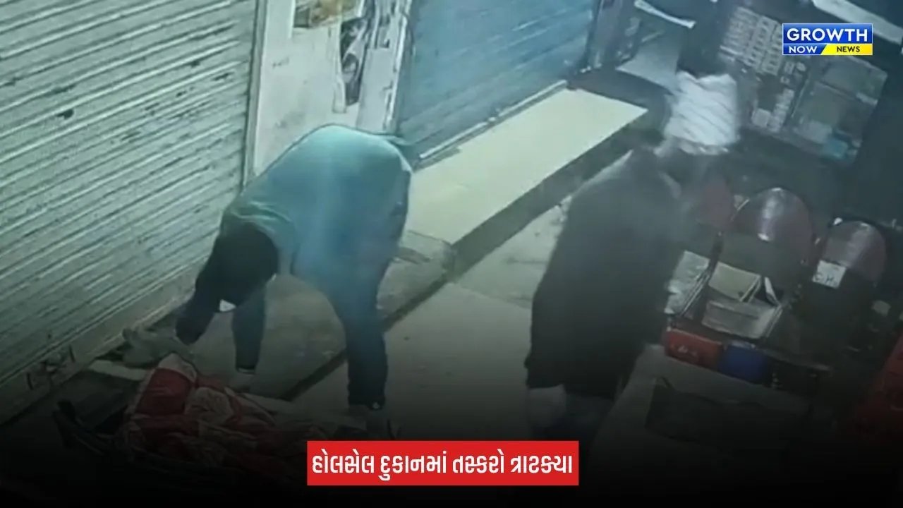 Mehsana News: કડીમાં હોલસેલ દુકાનમાં ચોરી, રૂપિયા 70,000ની રોકડ ચોરાઈ