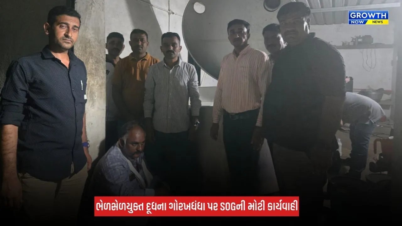 Jamnagar : કાલાવડમાં શંકાસ્પદ ભેળસેળયુક્ત દૂધ બનાવતી ડેરી પર SOGના દરોડા, 1200 લીટર શંકાસ્પદ દૂધ ઝડપાયું
