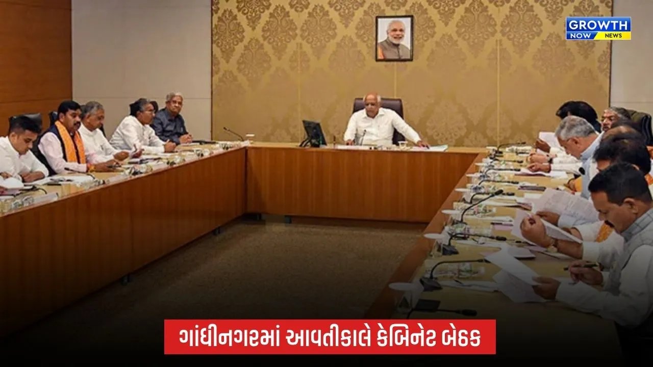 ગાંધીનગરમાં શુક્રવારે CM ભૂપેન્દ્ર પટેલની અધ્યક્ષતામાં કેબિનેટ બેઠક, ઓછા વરસાદવાળા વિસ્તારોની સ્થિતિ પર થશે મંથન