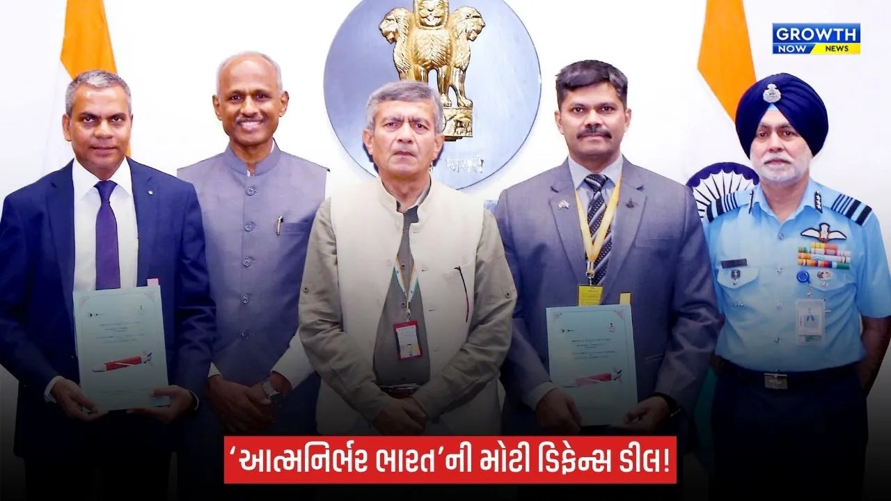 ‘આત્મનિર્ભર ભારત’ને મોટી તાકાત: વાયુસેના માટે 160 SAT-SAAW હથિયારો ખરીદવા ₹811 કરોડનો કરાર