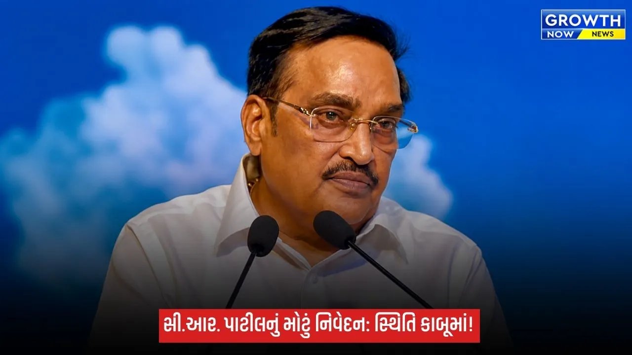 નેપાળ-ચીન સરહદે 12 મીટરથી વધુ પાણીનો પ્રવાહ, બિહારમાં અસર ઘટી: સી.આર. પાટીલ