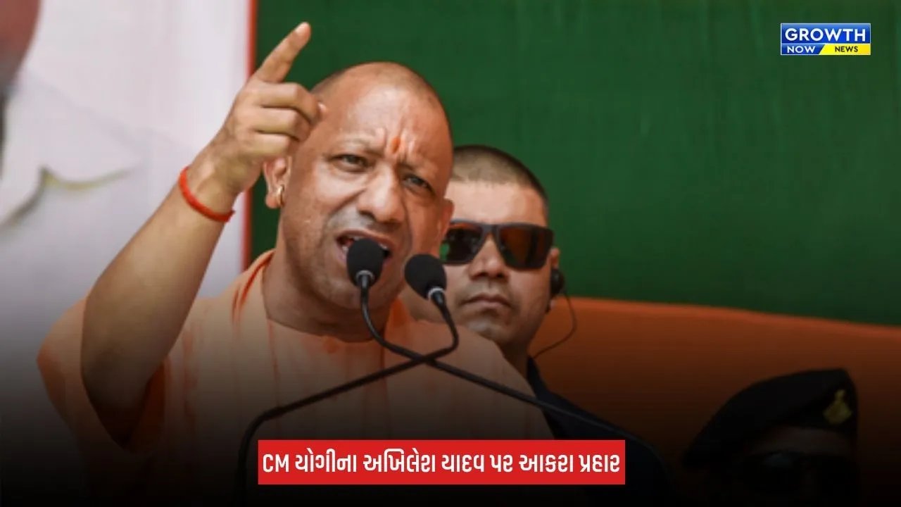 Uttar Pradesh : CM યોગીએ અખિલેશ યાદવના પડકારને સ્વીકાર્યો, કહ્યું 'હું તૈયાર છું, તમે પણ અયોધ્યાથી ચૂંટણી લડો'