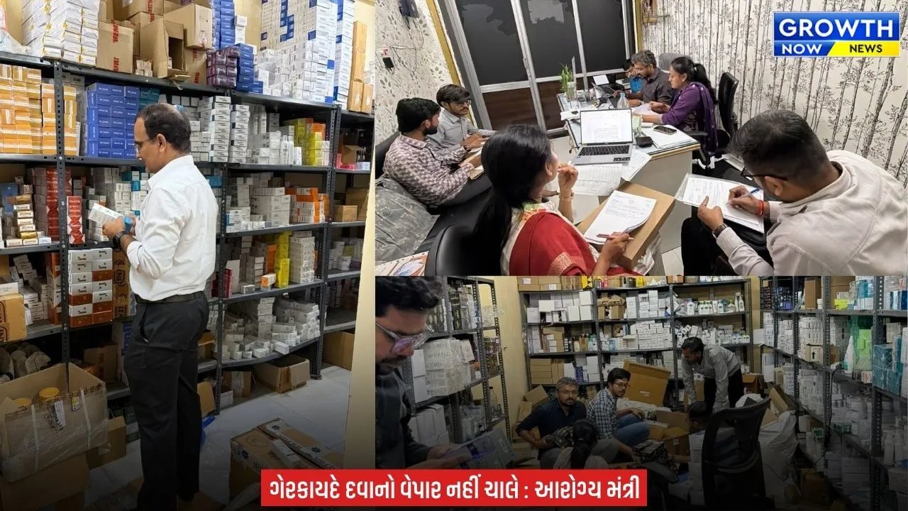 Gandhinagar News : ગેરકાયદે દવાના વેચાણ સામે FDCAનો સપાટો, નશાકારક દવાઓના દુરુપયોગ સામે 2 પેઢીના લાયસન્સ કાયમી રદ કરાયા