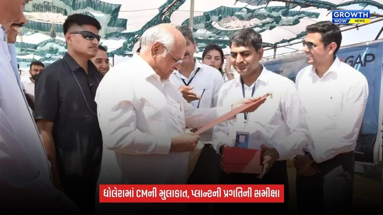 Dholeraમાં વિકાસકાર્યોની CM ભૂપેન્દ્ર પટેલે કરી સમીક્ષા, ટાટાના સેમિકન્ડક્ટર પ્લાન્ટની પણ લીધી મુલાકાત
