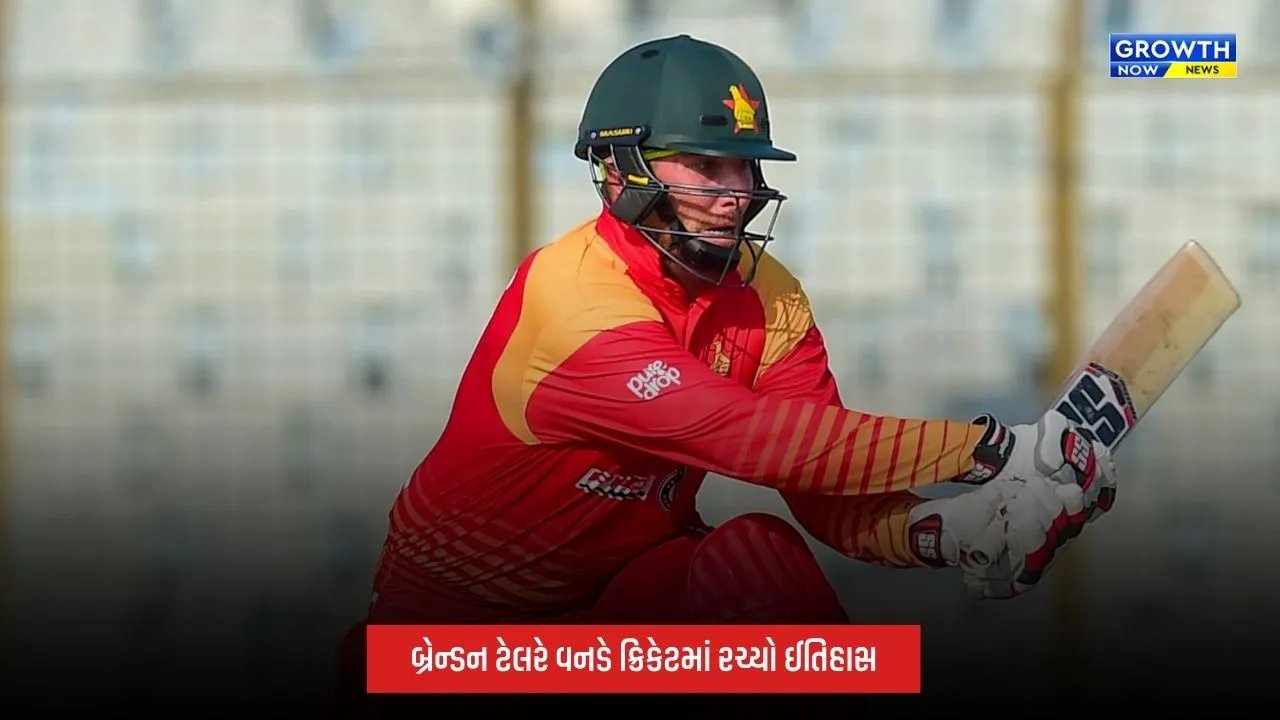 Zim Vs Aus: બ્રેન્ડન ટેલરે સચિન તેંડુલકરનો રેકોર્ડ તોડ્યો, વનડે ક્રિકેટમાં રચ્યો ઈતિહાસ