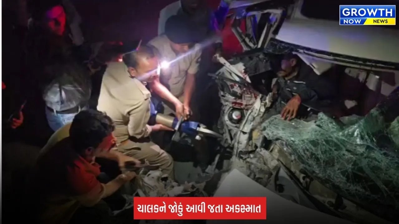 Surat: નેશનલ હાઈવે-48 પર ગંભીર અકસ્માત, ચાલકને પગના ભાગે ગંભીર ઈજા