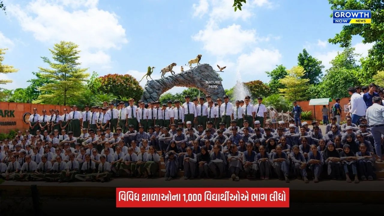 Ahmedabad : સાયન્સ સિટી ખાતે જાગૃતિ, સંવાદ અને વૈજ્ઞાનિક પ્રવૃત્તિઓ સાથે વિશ્વ ઓઝોન દિવસ 2026ની કરાઈ ઉજવણી