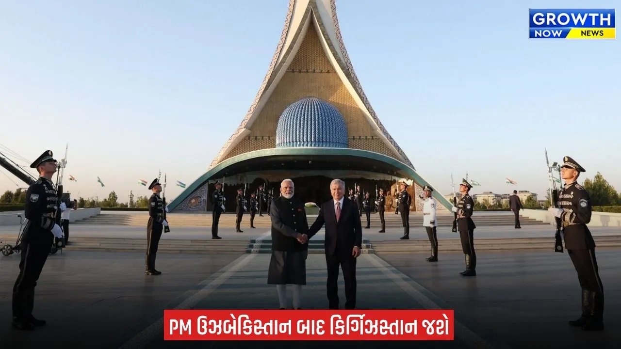 PM Modi In Uzbekistan : PM મોદીની ઉઝબેકિસ્તાન યાત્રા શરૂ, વેપારથી ડિજિટલ કનેક્ટિવિટી સુધી થશે મહત્વની ચર્ચા