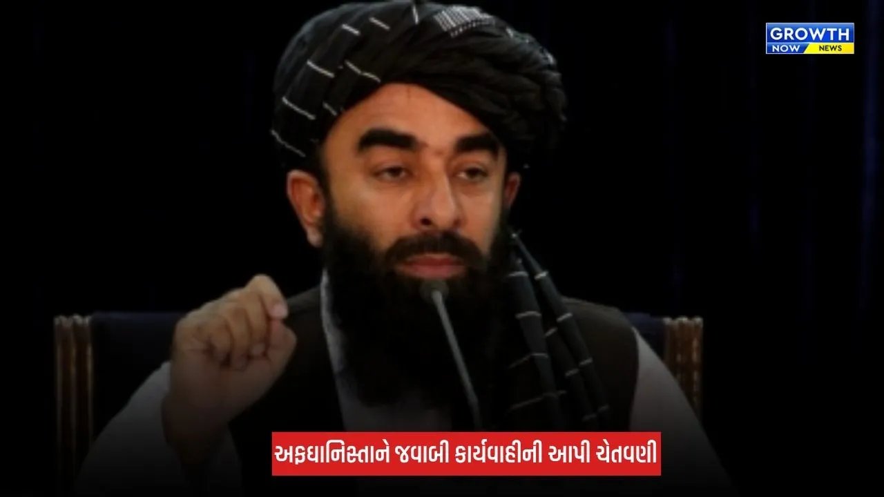 Pakistan Air Strike on Afghanistan : અફઘાનિસ્તાનમાં પાકિસ્તાની હવાઈ હુમલા, તાલિબાને કડક શબ્દોમાં કરી નિંદા
