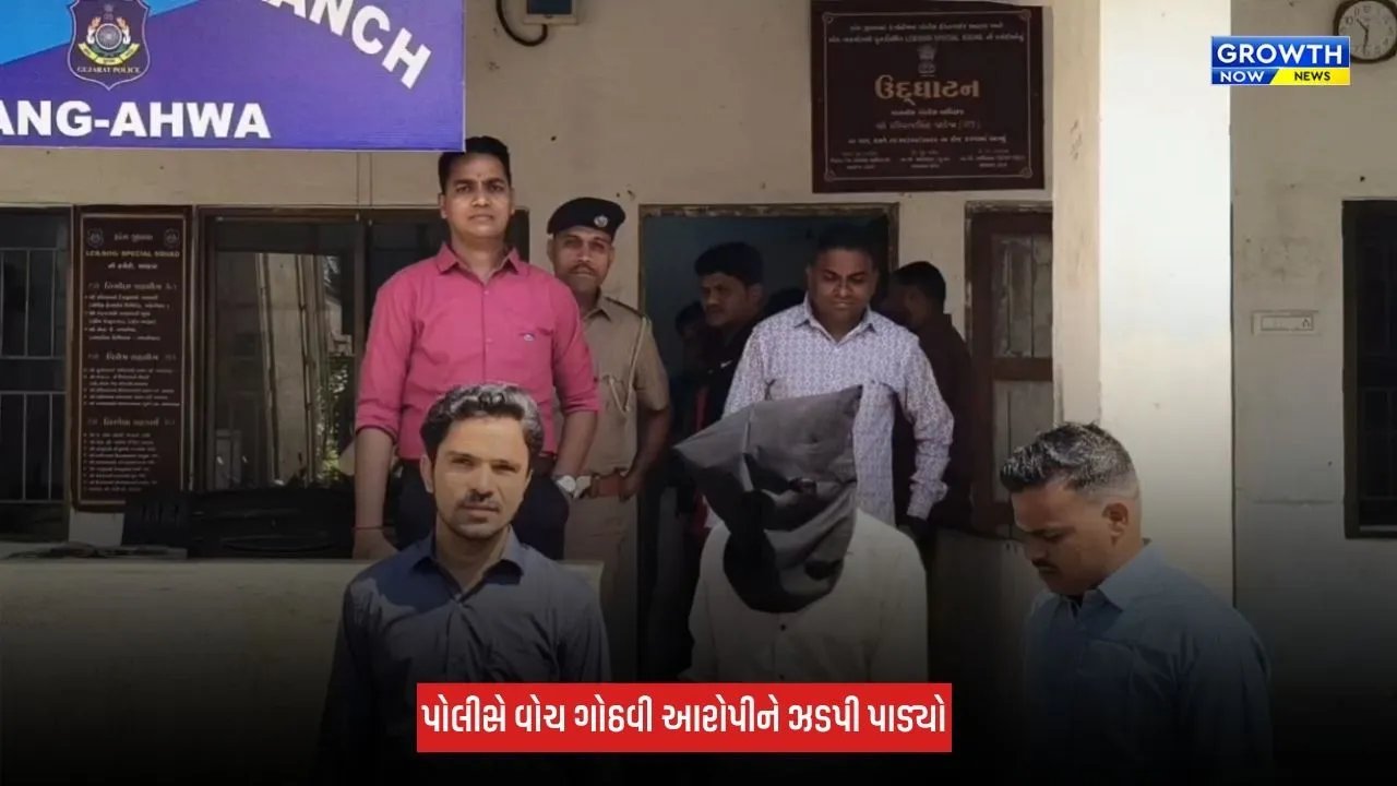 Dang : 2008ના સગીર બાળકીના અપહરણ કેસમાં 18 વર્ષથી ફરાર આરોપી ઉત્તર પ્રદેશમાંથી ઝડપાયો