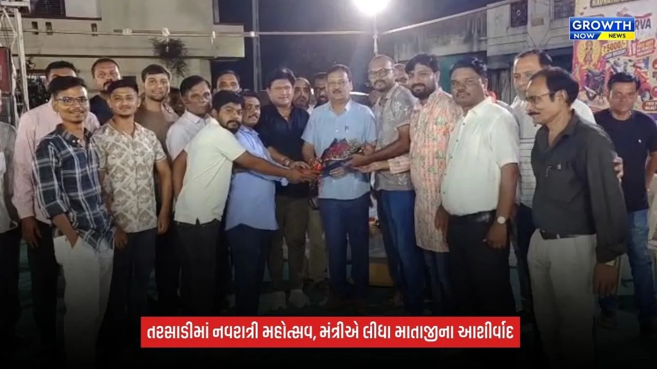Tarsadi Navratri Mahotsav: તરસાડીમાં સાતમા નોરતે મંત્રી ઇશ્વરસિંહ પટેલે ઉતારી માતાજીની આરતી