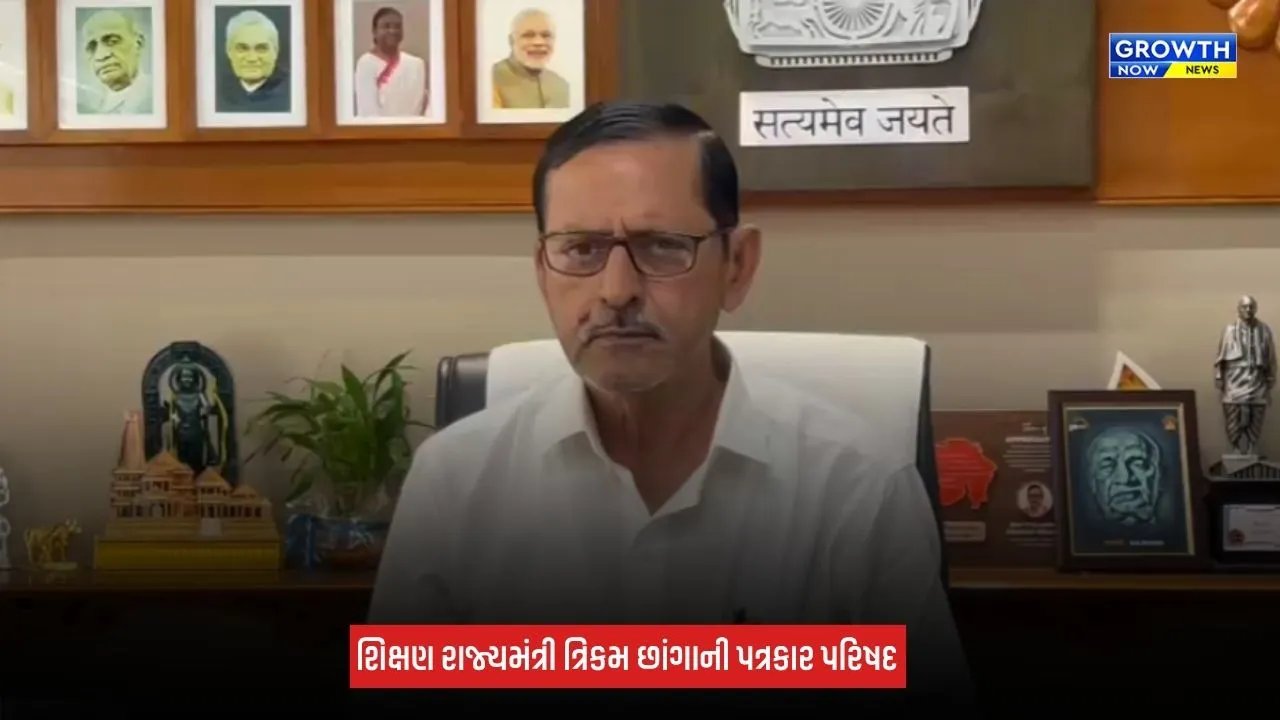 Gandhinagar News: કચ્છને દુષ્કાળગ્રસ્ત જિલ્લો જાહેર કરવા બદલ CM ભૂપેન્દ્ર પટેલનો ખેડૂતો અને પશુપાલકો વતી શિક્ષણ રાજ્યમંત્રી ત્રિકમ છાંગાએ માન્યો આભાર