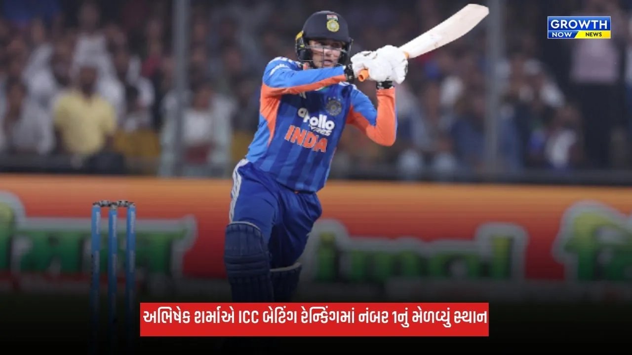ICC Ranking: અભિષેક શર્માએ મચાવી ધૂમ, ઈશાન કિશન પાસેથી છીનવ્યો નંબર-1નો તાજ
