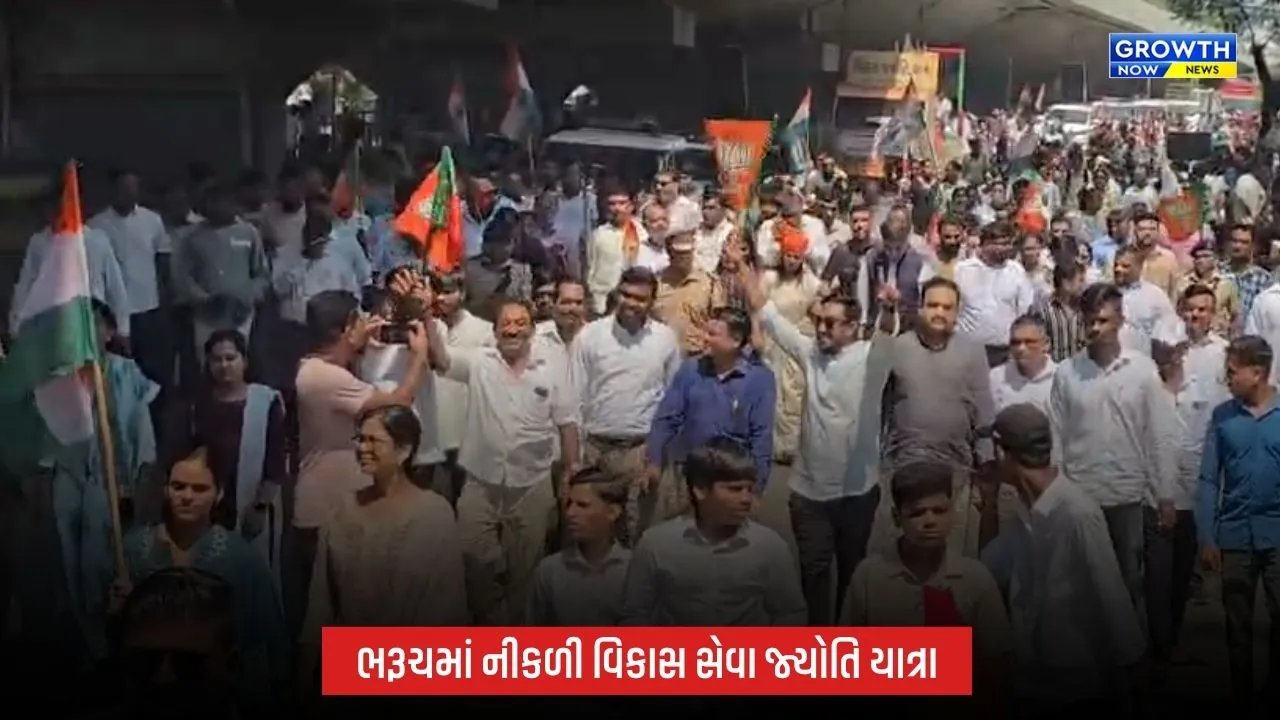 Bharuchમાં વિકાસ સેવા જ્યોતિ યાત્રા થકી સેવાભાવ અને રાષ્ટ્રભાવનાનો સંદેશ