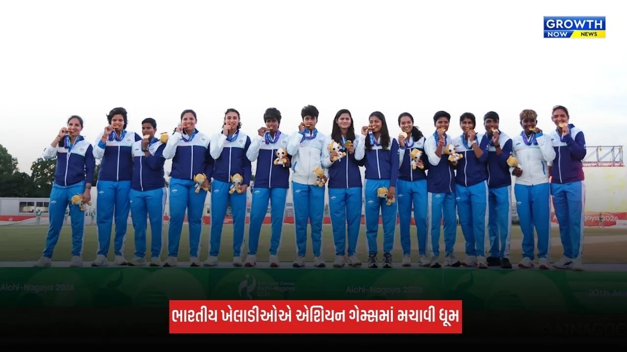 Asian Games 2026: 3 ગોલ્ડ, 11 સિલ્વર, 13 બ્રોન્ઝ, ભારતીય ખેલાડીઓએ જીતેલા મેડલનું લિસ્ટ