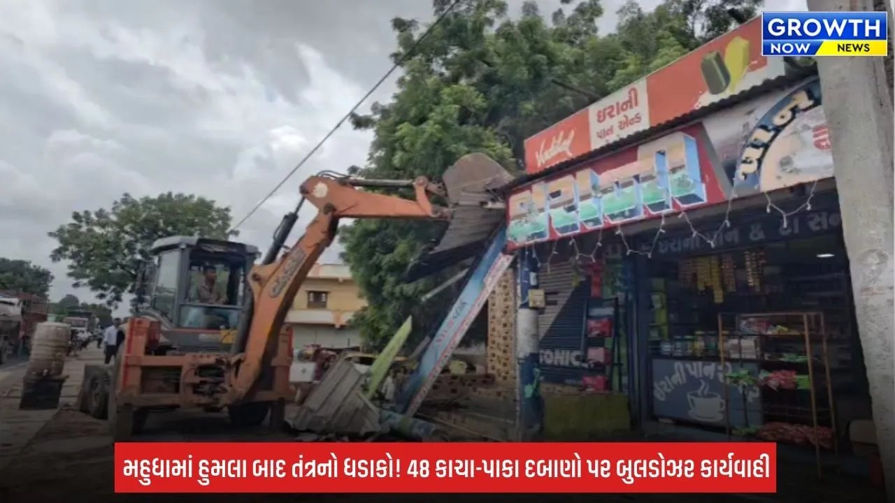 Kheda: મહુધામાં હિન્દુ યુવક પર હુમલા બાદ તંત્રનું મોટું એક્શન, 48 જેટલા દબાણો પર બુલડોઝર ફરી વળ્યું