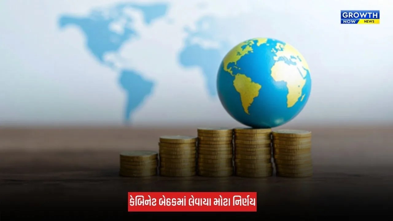 Modi Cabinet Decisions : ITLAને મળી મંજૂરી, મલ્ટીમોડલ ઈન્ફ્રાસ્ટ્રક્ચરને મળશે વેગ