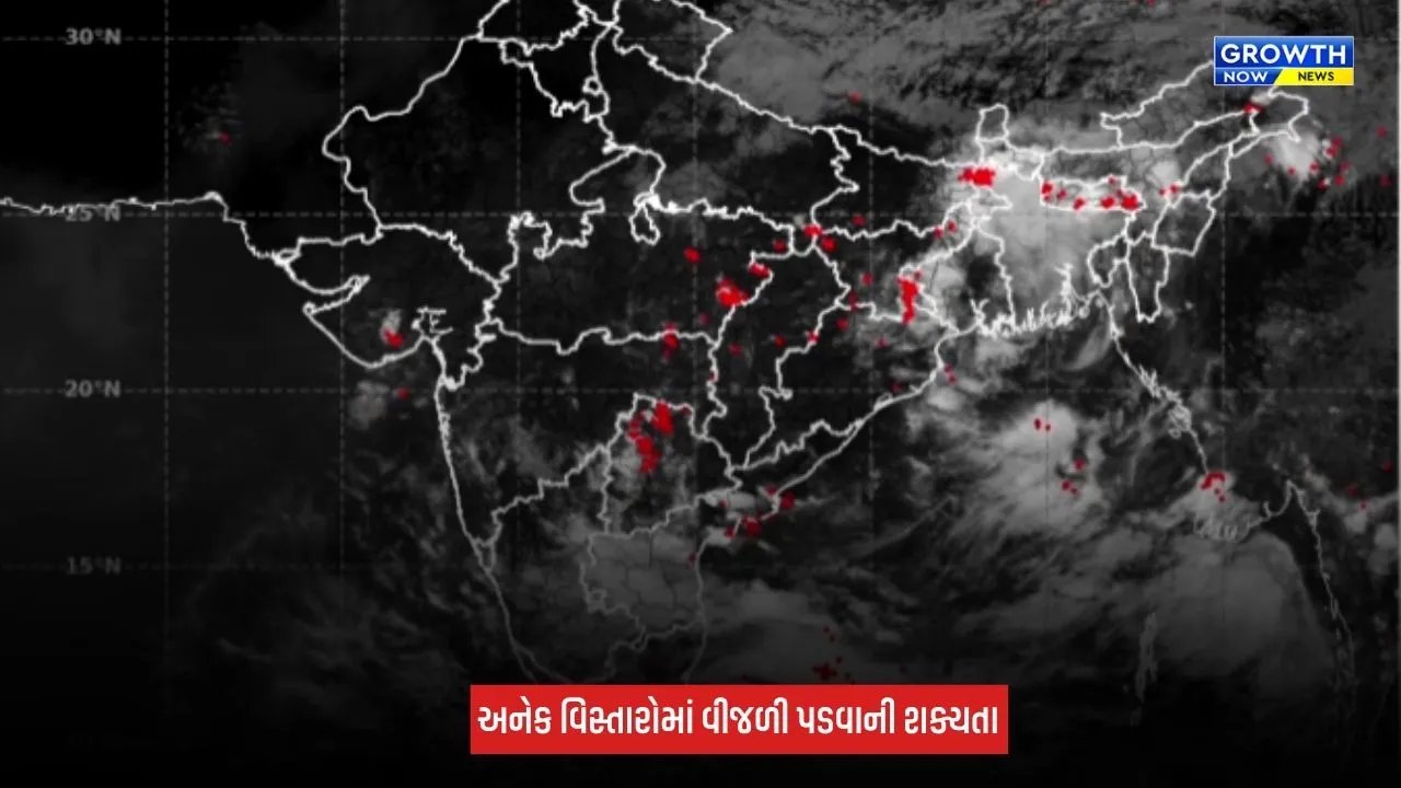 Gujarat Rain : ગુજરાતમાં આગામી 3 કલાક ભારે, ભારે વરસાદ સાથે વાવાઝોડાની શક્યતા