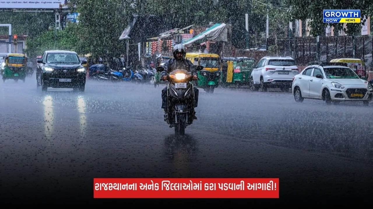 Cyclone Arnab: ચક્રવાત ‘અર્નબ’ની અસર, રાજસ્થાનના અનેક જિલ્લાઓમાં વરસાદ, વાવાઝોડા અને કરા પડવાની આગાહી!