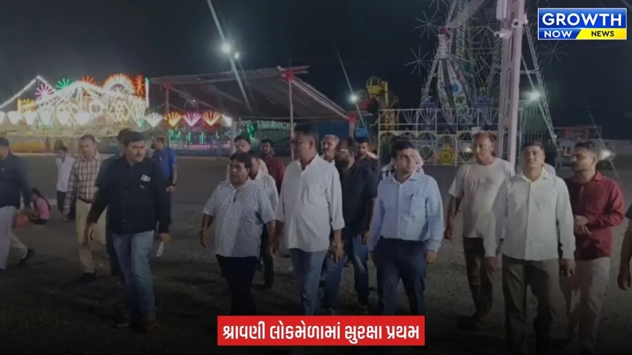 Jamnagar માં શ્રાવણી લોકમેળાનો ધમાકેદાર પ્રારંભ, મનપા કમિશનરે કર્યું નિરીક્ષણ
