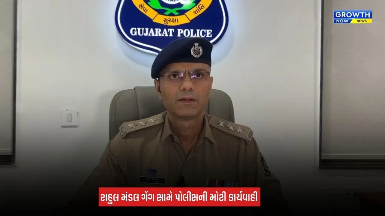 Surat Murder Case: ભેસ્તાન હત્યા કેસમાં રાહુલ મંડલ ગેંગ સામે GUJCTOC હેઠળ કાર્યવાહી
