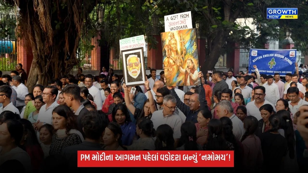 PM મોદીના આગમન પહેલાં વડોદરામાં ‘નમો ફોર વિકસિત ભારત’ પદયાત્રા, સુરસાગર ખાતે ભવ્ય સાંસ્કૃતિક કાર્યક્રમ