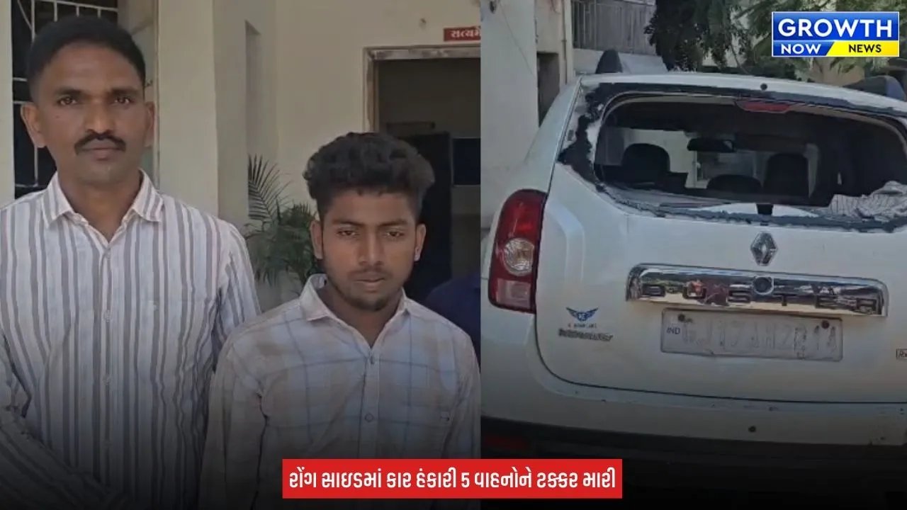 Dahod News : જાહેર રોડ પર દારૂ ભરેલી કારના ચાલકે સર્જયો અકસ્માત, કારમાંથી 744 દારૂની બોટલો મળી આવતા પોલીસે આરોપીને દબોચ્યો