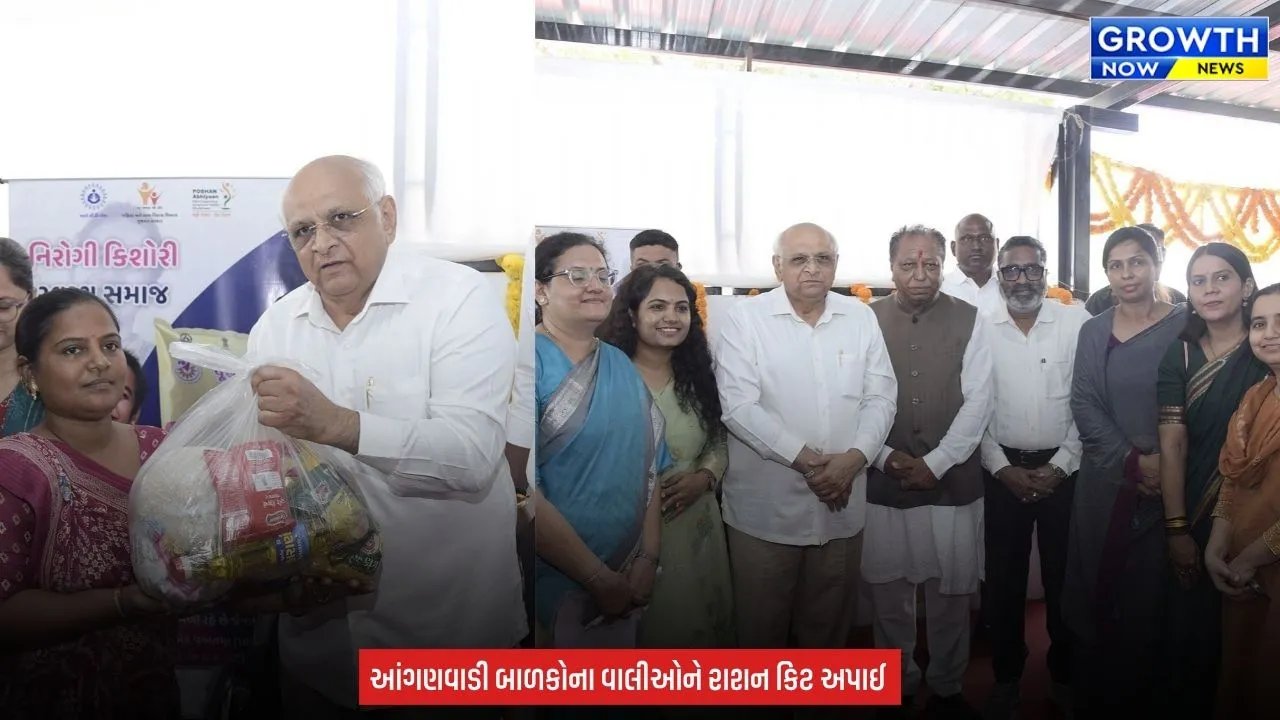 Amit Shah birthday : અમિત શાહના જન્મદિવસે સેવાકાર્ય, ઓગણજ આંગણવાડીમાં મુખ્યમંત્રી ભૂપેન્દ્ર પટેલના હસ્તે રાશન કિટનું વિતરણ કરાયું