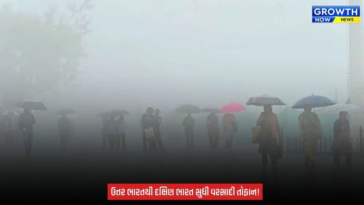 Todays Weather : દિલ્હીથી કેરળ સુધી મેઘતાંડવ! 23 રાજ્યોમાં ભારે વરસાદ-વાવાઝોડાની ચેતવણી