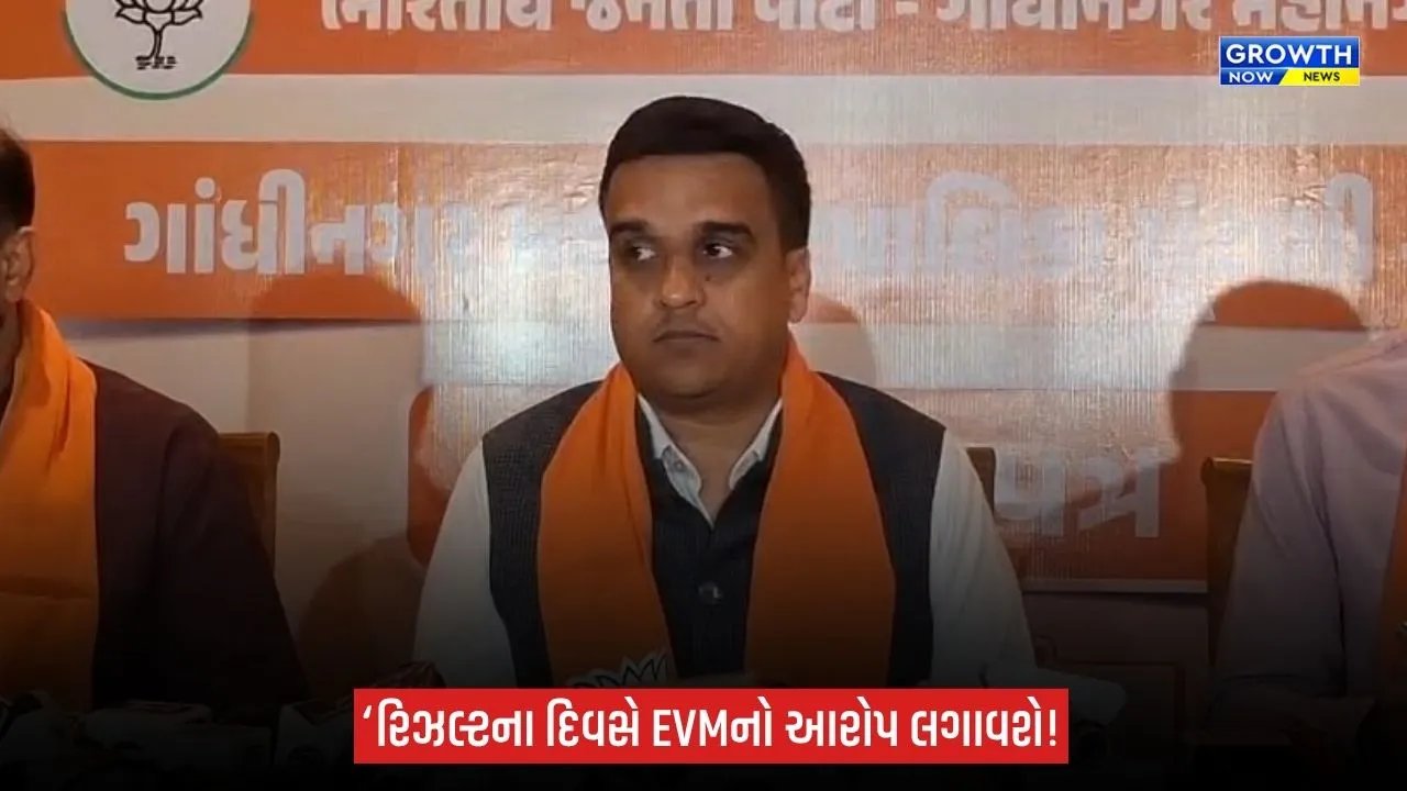 Gandhinagarમાં હર્ષ સંઘવીના કોંગ્રેસ પર પ્રહાર, કહ્યું- ‘સમાજના નામે ભાગલા કરનારાઓથી દૂર રહેજો’
