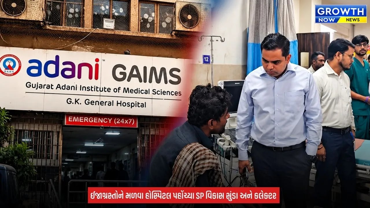 Kutch Accident News : કચ્છના ખાવડા પાસે ગમખ્વાર અકસ્માત, 7નાં મોત અને 22 લોકો ઈજાગ્રસ્ત