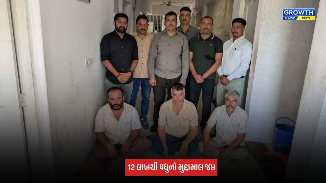 Surat : ડીંડોલી વિસ્તારમાં અફીણના વેચાણનો પર્દાફાશ, 3 શખ્સ ઝડપાયા