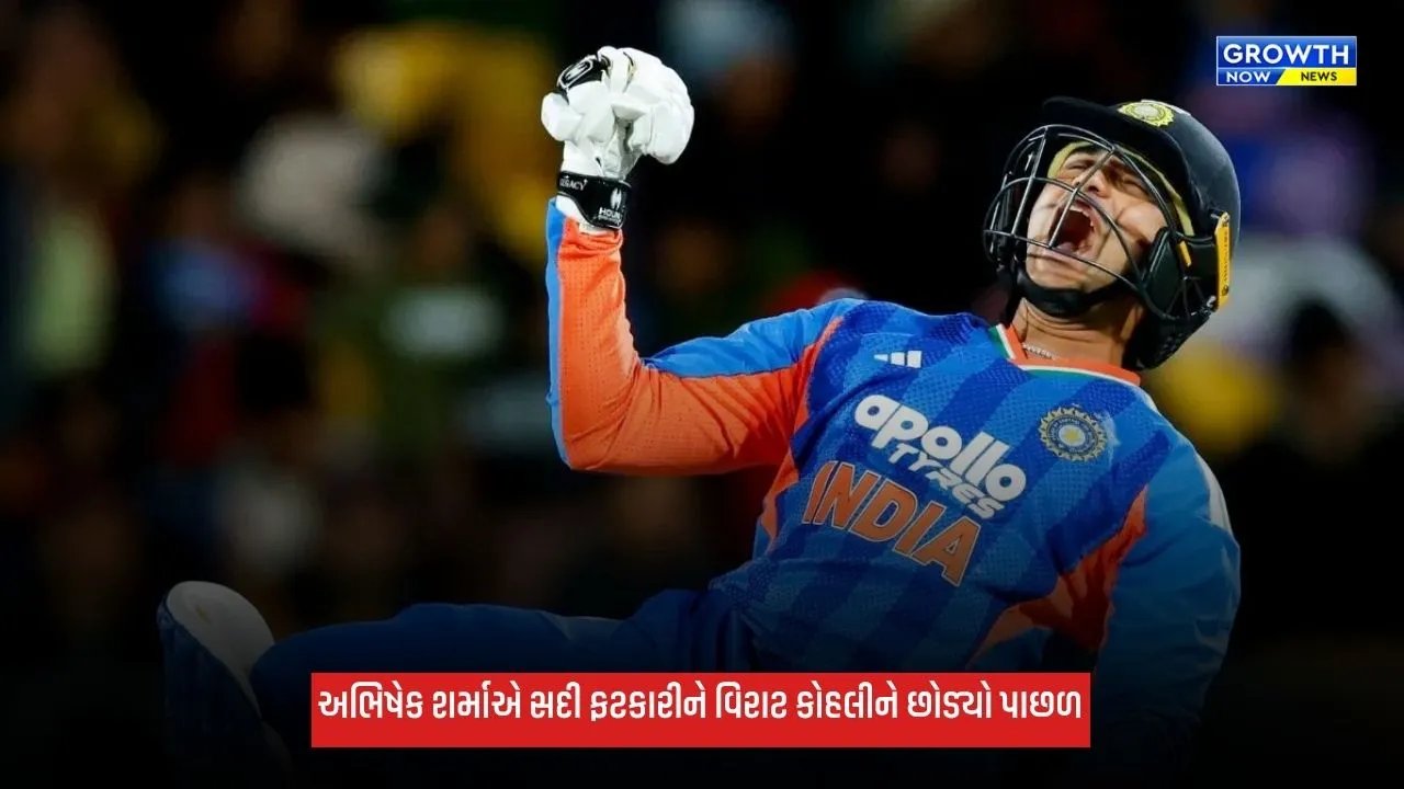 Abhishek Sharmaએ માત્ર 35 બોલમાં ફટકારી સદી, વિરાટ કોહલીને છોડ્યો પાછળ